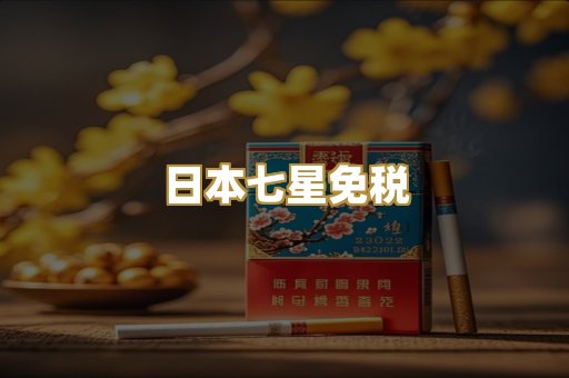 越代爆珠系列
